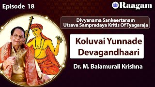 Koluvai Yunnade II Devagandhaari II  Dr. M. Balamurali Krishna II Episode #18