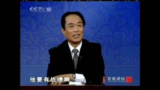 百家讲坛 明亡清兴六十年33 祖大寿降清－阎崇年 2007 01 10