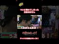 【精神錯乱】ついに壊れてしまった日直島田 shorts パチンコ パチスロ