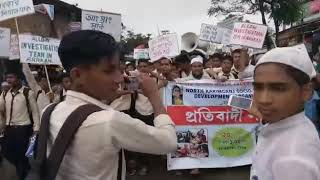 Protest organized at Fakira Bazar in Karimganj,Assam,against Ruhinga massacre in Mayanmar