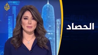 🇵🇸 الحصاد- الاستيطان الإسرائيلي.. مخطط العقد الجديد