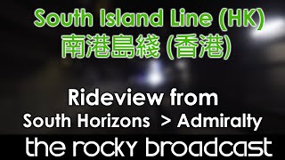 HK MTR - South Horizons to Admiralty 4K Cab Ride(South Island Line)