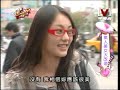 我愛黑澀會20090330素顏美女大改造 pt1 5