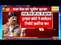 up news dsp zia ul haq हत्याकांड में कुंडा विधायक raja bhaiya की भूमिका की होगी जांच news 18