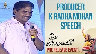 Producer K Radha Mohan Speech | Nannu Dochukunduvate Pre Release Event | Sudheer Babu | Nabha Natesh