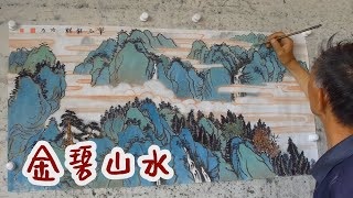 吳作成老師演示「金碧山水」的描金過程