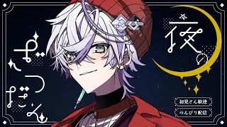 【 雑談配信 】タイトルなし.jpg【 新人VTuber 】