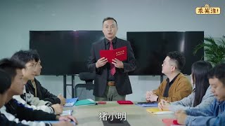 努力就能成功系列：球球美艳，冷檬有才，妹爷做出了正确的选择