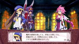 Disgaea 4 DLC (JP) - Fuka \u0026 Desco Mode Episode 1 (PART 1)