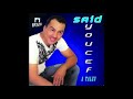 Said Youcef A Talev Album 2006