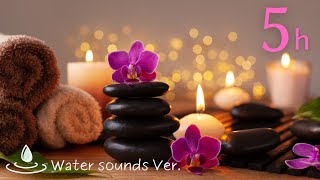 Relaxing Piano Music with Water sounds♫ 5h No mid-roll ads: Spa Music, Yoga Music, Sleep Music