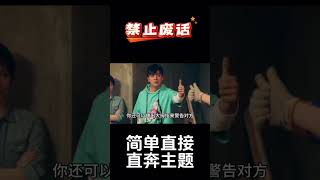 100块钱的烟和10块钱的烟有区别吗 #禁止废话 #趣事 #遊戲 #有趣的视频 #热门 #涨知识 #