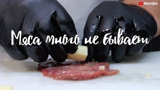 Как самса, только без теста. Мяса много не бывает - Burger \u0026 Lounge. Равшан Ходжиев \