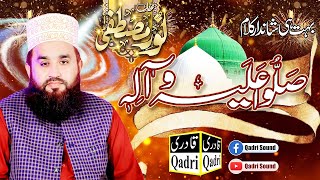 Sallu Alayhi Waalihi || Khalid Hasnain Khalid || Mahfil Noor-e-Mustafa 2021