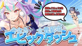 【エピックセブン】新アカ育成とRTA【Epic 7】