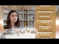 Tark e Wafa Episode 74 Promo | Tark e Wafa Episode 74 Teaser | Reviews | Ary Drama