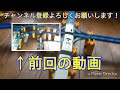 【バトレールproject】新人さんのバトル