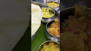 karaikal meals from பண்ணை வீடு hotel #shorts #karaikal #food #meals #video #foodlover #short