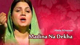 Abida Khanam Most Popular Naat | Madina Na Dekha | Most Listened Naat