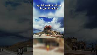 कन्याकुमारी देवी मंदिर || kanyakumari devi mandir #kanyakumari #viralvideo #youtubeshorts