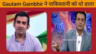 Gautam Gambhir on Virat Kohli With Pak Media | Gautam Gambhir Thug Life vs Pakistan Tv