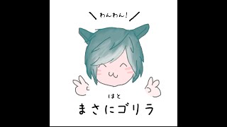 【バックショットルーレット】年末はギャンブルだよなぁ！【はと】