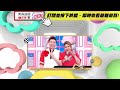 曾為機場地勤人員 佩德羅保護行李有撇步？！ 2分之一強 20180426 part3 4 ep869 夢多 佩德羅 – 東森綜合台