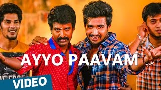 Ayyo Paavam Video Song | Velainu Vandhutta Vellaikaaran | Vishnu Vishal | Nikki Galrani | C.Sathya