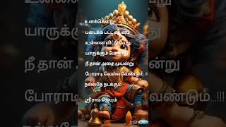 கடவுள் வழிபாடு |கடவுள் நம்பிக்கை| கடவுள் ஆஞ்சநேயர்|@@Infinite-stories10