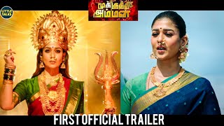 Mookuthi Amman - Official Trailer Reaction (Tamil) | RJ Balaji | Nayanthara | Urvasi | Hotstar