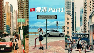 【🇭🇰HongKong Vlog Ep1】5天4夜 总花费RM1900+‼️最全的香港旅游攻略！Eason推荐的点心店也太好吃了吧！