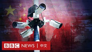 BBC《廣角鏡》：中國「老大哥」正在監看你嗎？－ BBC News 中文