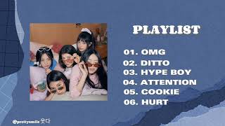 Download NEW JEANS PLAYLIST | FULL SONG | mp3