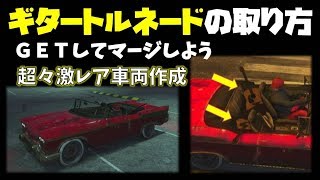 Gta5 ユニークレアカー オベイ テイルゲイター入手法 ー ノ 神マネーグリッチ 1 43 グラセフ5 裏技 トリック Gta5 ユニークレアカー オベイ テイルゲイター入手法 ー ノ 神マネーグリッチ 1 43 グラセフ5 裏技 トリック