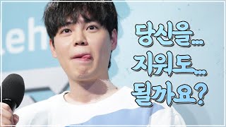 지우개로~ 형을 지우고 싶어~ ♪(랜능크 하이라이트)