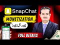 Snapchat Monetization in Pakistan