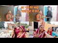 Amavasya pooja kerne ke baad pauch gye nanand ke yeha || Ravi pal family