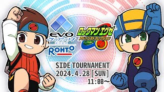 ロックマンエグゼ6トーナメント in EVO Japan 【アドバンスドコレクション】