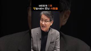 도대체 몇 명인 건희?