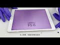 菲耐德 ipad pro9.7英寸平板拆机更换电池视频教程（带字幕 讲解 注意事项）