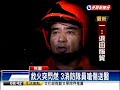 桃園民宅惡火 2民眾到院前無心跳－民視新聞