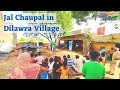 Paani ki Baat | 10th Jal Chaupal | Dilawra Village | Meerut | Jal Samvad