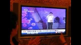 2009第二回全日本青少年中国語カラオケ大会　on TV