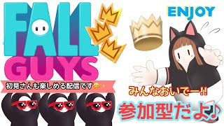 【FALL GUYS】楽しくノラスクワッドやるよ！クリエ募集中です♪(スナイプ歓迎)初見さんも雑談も大歓迎✨ #フォールガイズ #FALLGUYS #VTuber #参加型 #LIVE #shorts