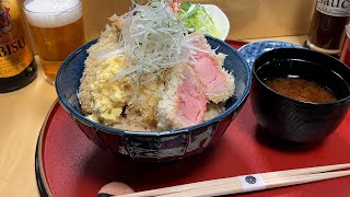 白いカツ丼・きむしゃり成蔵カツ丼 #shorts