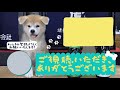 【秋田犬の仔犬】はじめてのシャンプー！