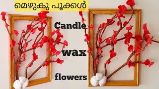 How to make a Candle flower | DIY Wax flower | DIY Old Picture frame ideas | diy wall decor