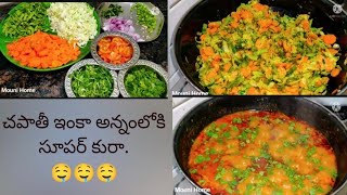 ముడు రాకల కురగాయలతో సూపర్ టెస్టి కారి.#cookingchannel  #viralvideo #