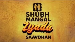 Official Trailer | Shubh Mangal Zyada Saavdhan | Ayushmann Khurrana | Aanand L Rai