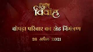 Hindi Wedding Invitation video || royal wedding invitation video || RI-27 ||